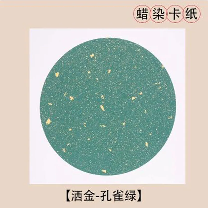 10 Sheets Half Ripe Xuan Paper Cards For Soft Brush Calligraphy Writting Creative Work Supplies 33x33 cm