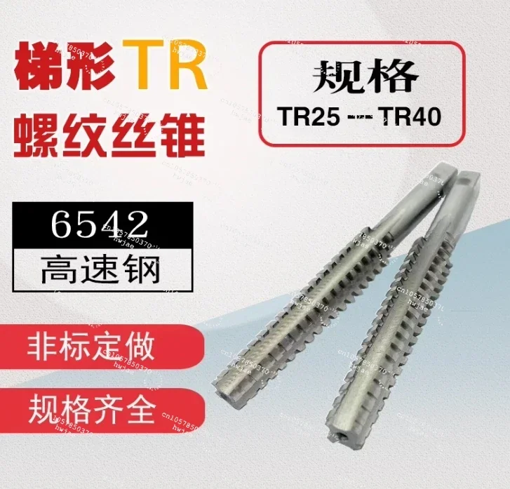 T Type Trapezoid TR Thread Screw Tap TR   TR42 TR44 TR45