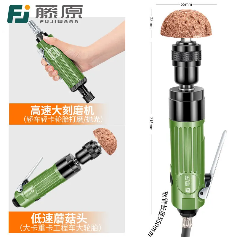 Pneumatic engraving grinder, automotive tire repair polish, low-speed polishing machine Hand Tool Sets