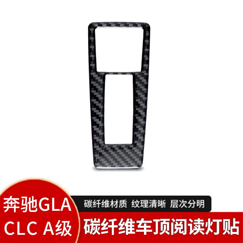 

for Mercedes-Benz GLA CLA A-class interior modification real carbon fiber roof reading light frame decoration sticker auto parts
