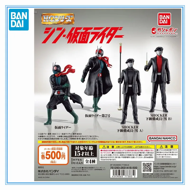 

Original Genuine Gashapon NEW Kamen Rider Bandai Anime Model Toys Action Figure Gifts Collectible Ornaments Boys Kids Girls