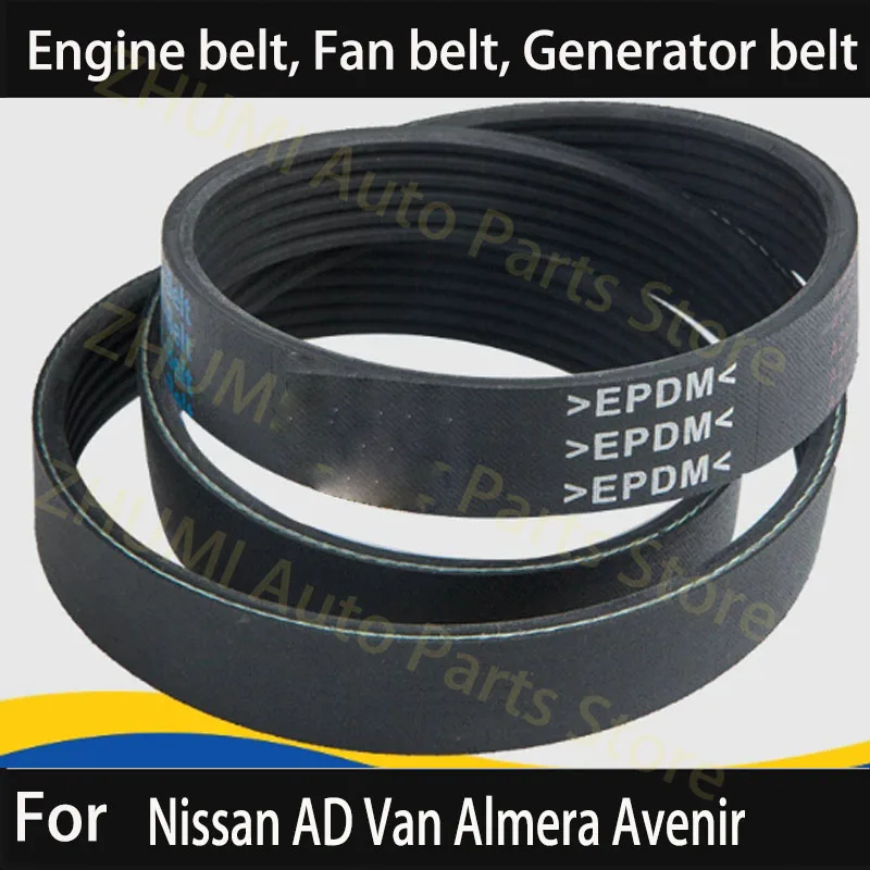 3PK855 For Nissan AD Van Almera Avenir Bluebird Expert Primera Pulsar Skyline engine belt 11950-42LXM fan belt, generator belt