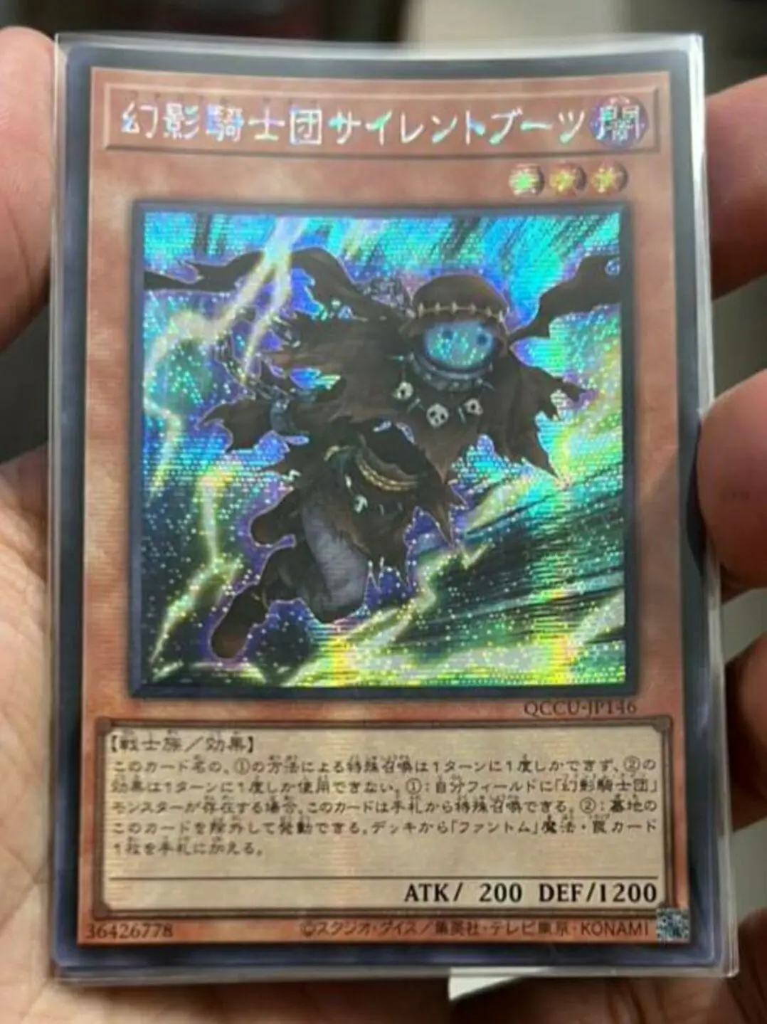 

Yugioh Duel Monsters QCCU-JP146 The Phantom Knights of Silent Boots Secret Chronicle Side:Unity Japanese Collection Mint Card