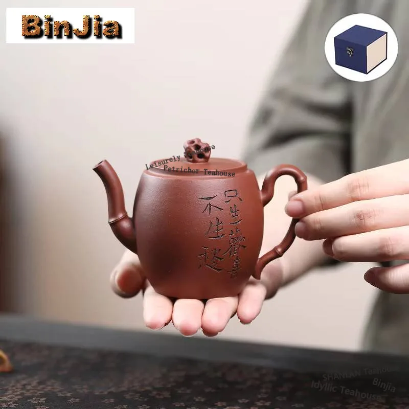 

160 мл Древние чайники из фиолетовой глины Исин, горшок ручной работы, чайник из необработанной руды Циншуй, грязевой чайник с фильтром, чайный сервиз Цзыша, ремесло