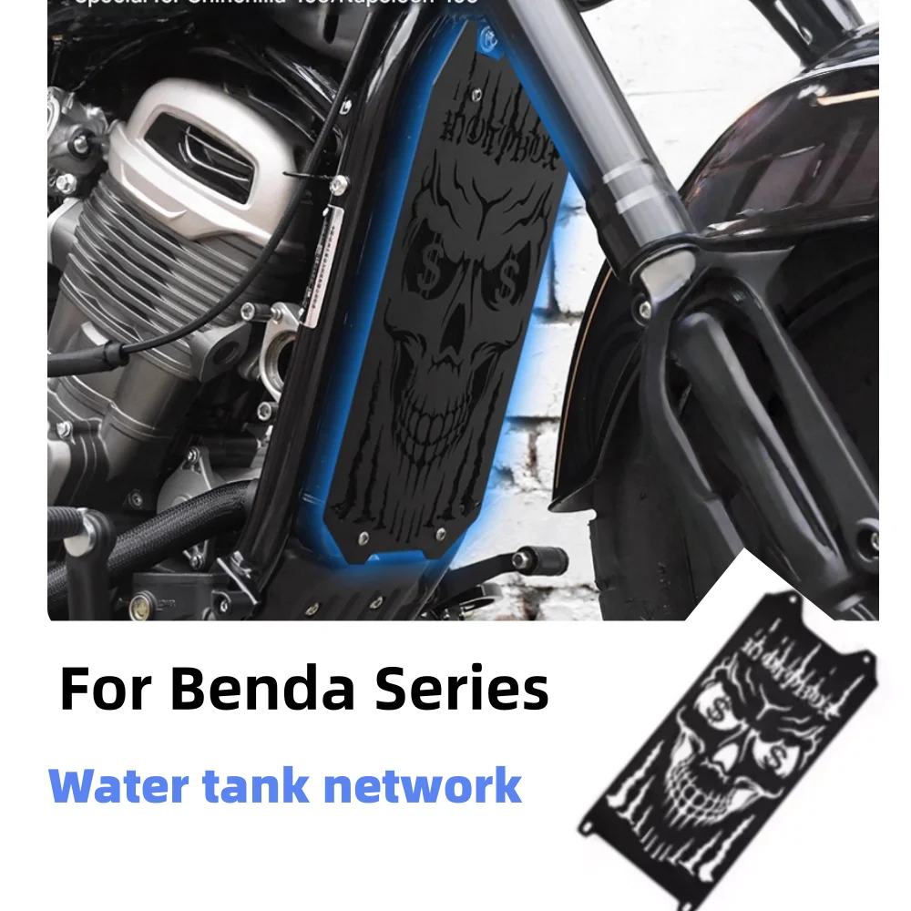 For Benda Napoleon 250, Chinchilla 350/450, Dark Flag 500, modified water tank mesh, protective netting, and guard plate cover