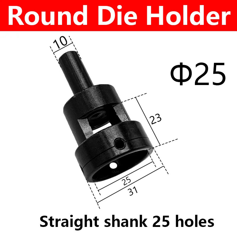 Round Die Holder Fixed Sleeve For Tapping Machine CNC Lathe Milling External Screw Thread