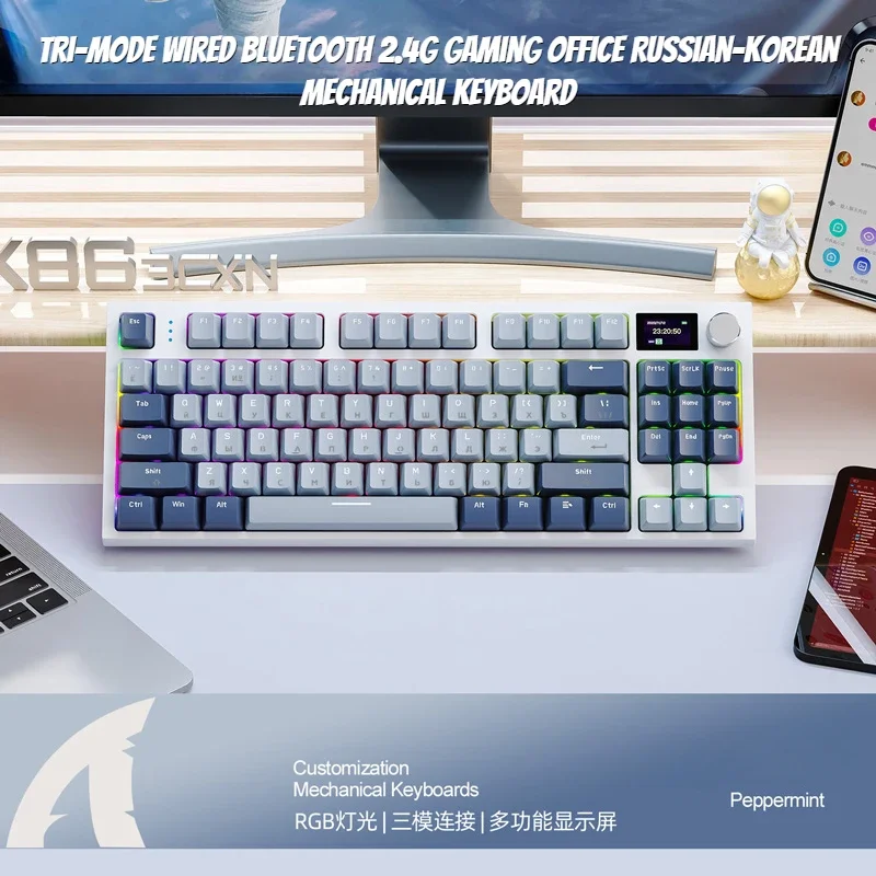 

Attack Shark K86 Mechanical Keyboard Wireless 75% Layout Gasket Structure RGB Hot Swap Tri-mode Hangul/Russian Gaming Keyboard