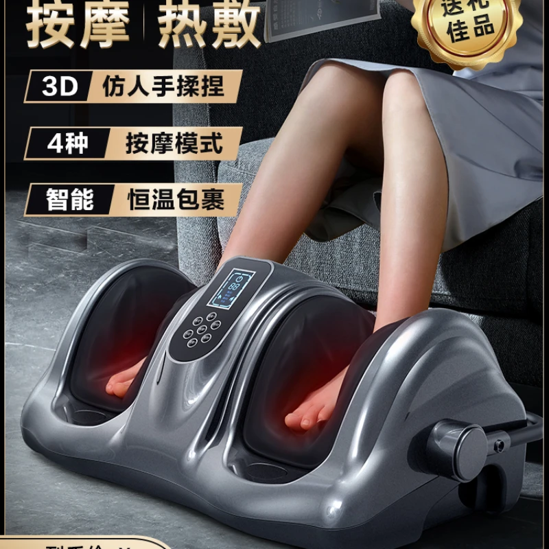 Calf massager fully automatic kneading and pressing foot bottom foot therapy machine