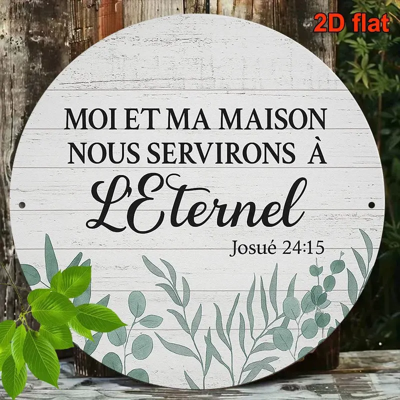 Letrero de metal vintage con versículo bíblico francés: Moi Et Ma Maison Nous Servirons À L'Eternel Josué 24:15 - Placa de metal duradera vintage para pared