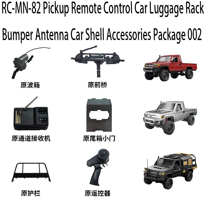 RC-MN-82 Pickup Remote Control Car Luggage Rack Bumper Antenna Car Shell Accessories Package 002