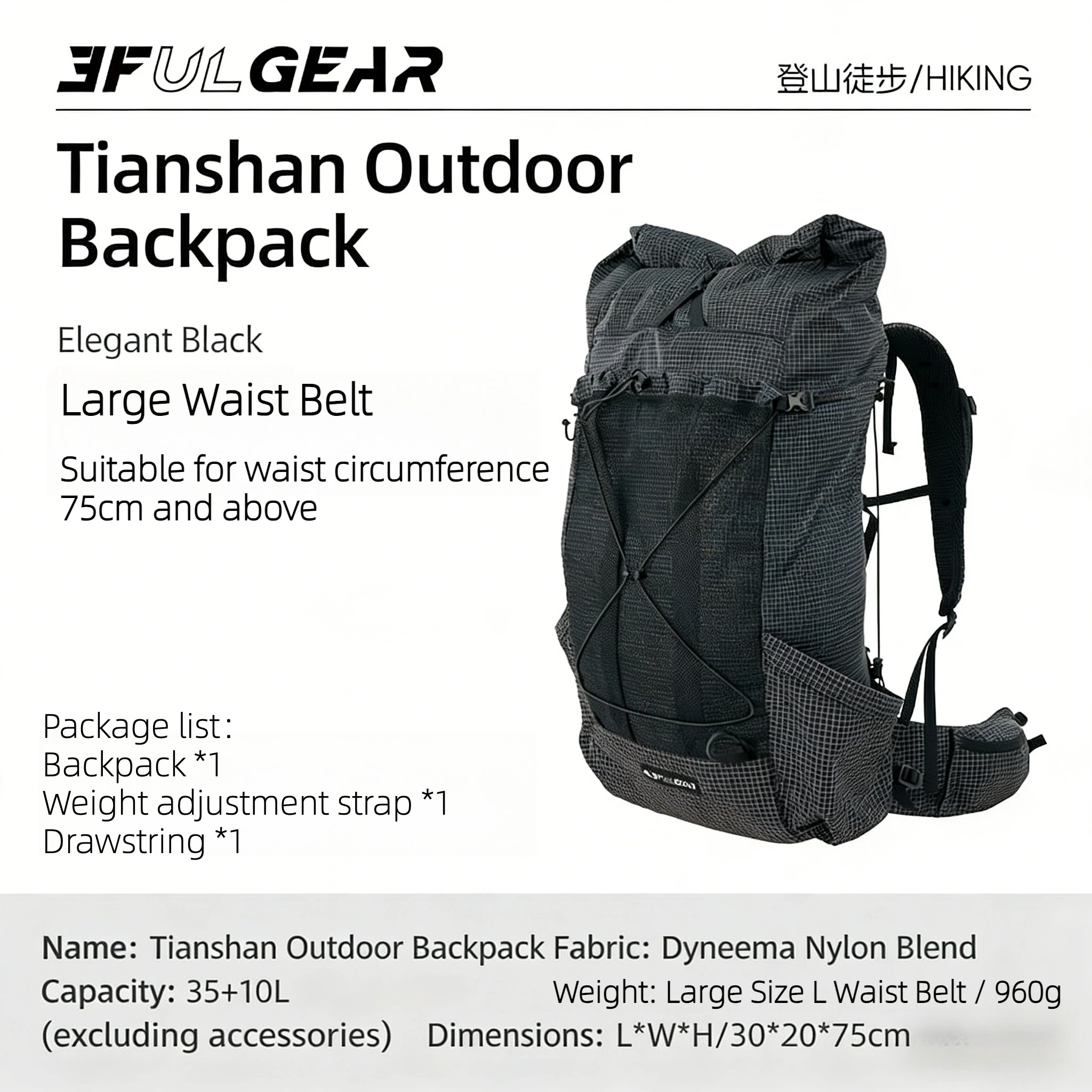 3F UL Gear Tianshan Outdoor Backpack Ultralight UHMWPE 