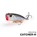 dw121-CATCHER 40F-H