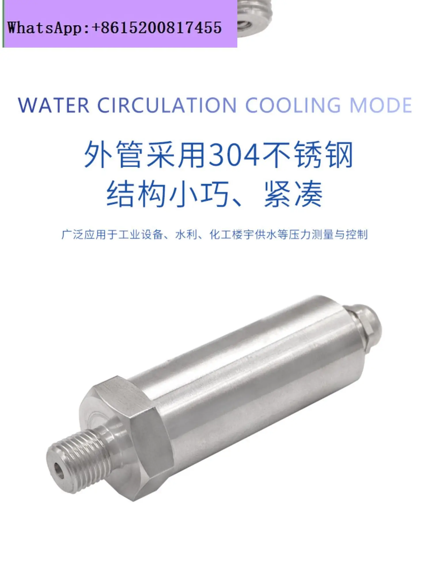 PTL501 straight out strain pressure sensor