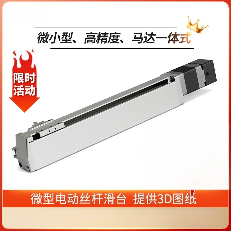 Precision micro-miniature high-speed discount second hair electric sliding table module SSD20