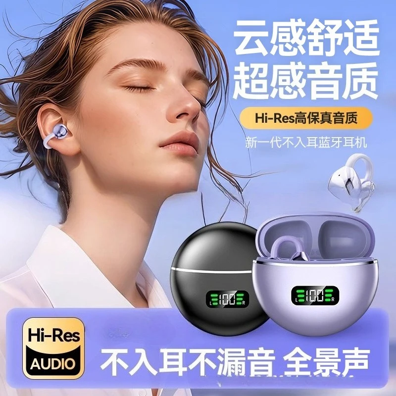 2025 New M79 Wirele… - image