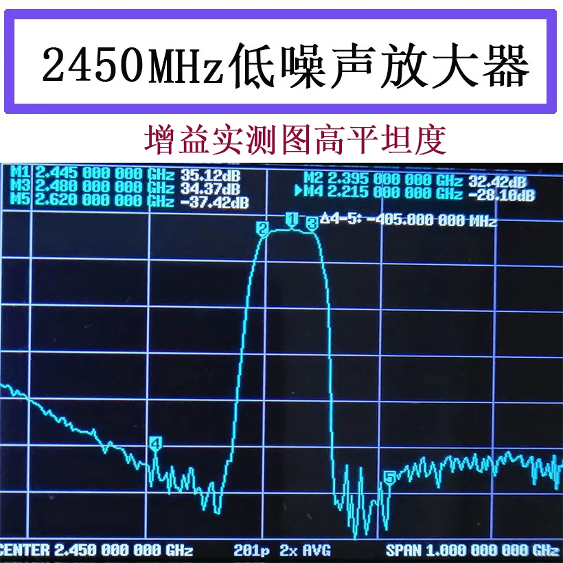 2.4 GHz 5.8GHz Low Noise Amplifier RF Amplifier Graphics WIFI 2450MHz LNA