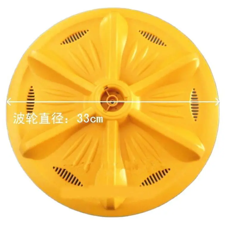 New good for Washing Machine Pulsator Replacement Part Wave Plate Pulsator 11 Teeth Diameter 33cm