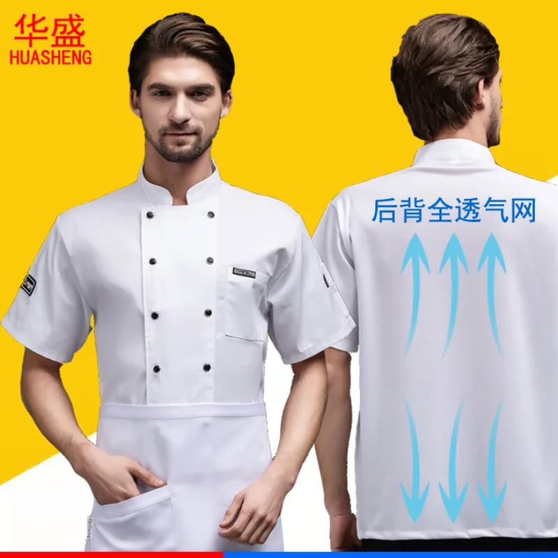 Uniforme de Chef profesional, chaqueta de trabajo de camarero, restaurante, cocina