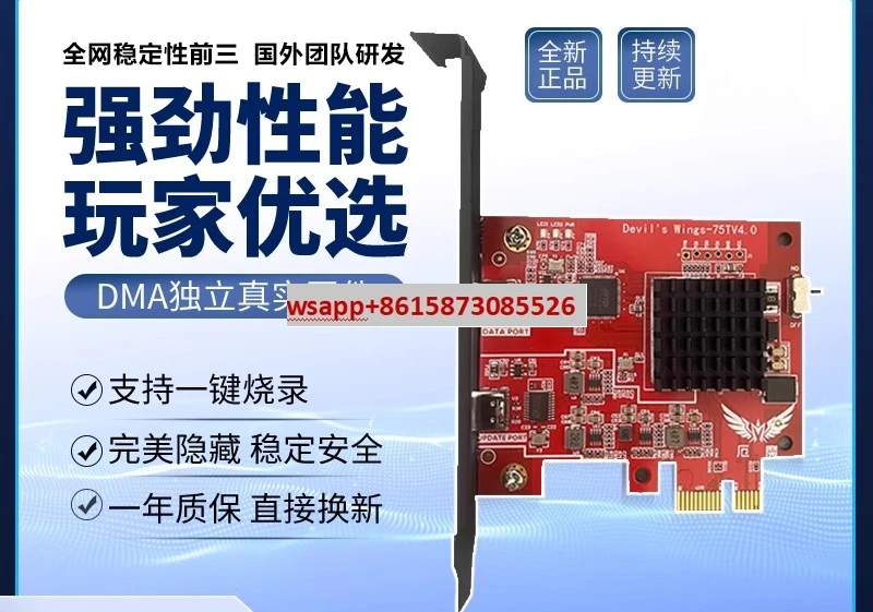 Board Pubg Firmware… - image