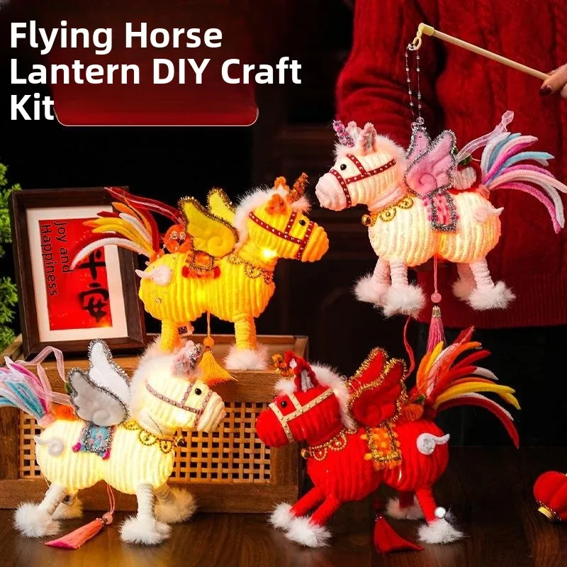 

Новогодние материалы «сделай сам», облачный фонарь Flng, ручной светящийся цветочный фонарь, детские товары для фестиваля Crts