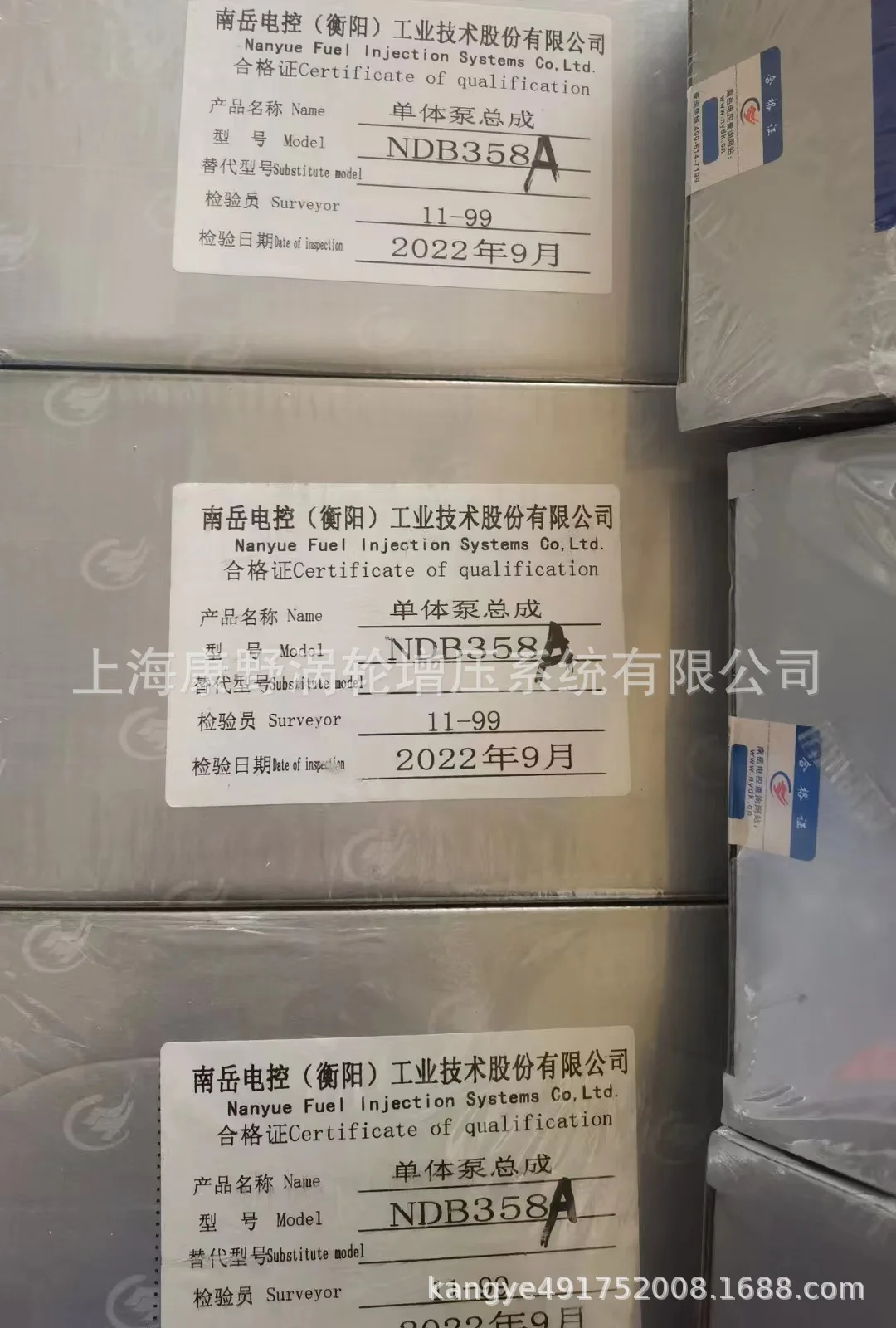 

A Applicable To Dachai Guoliu Original Single Pump Plunger NDB358A NDB358 Nanyue Electric Control Hengyang Company