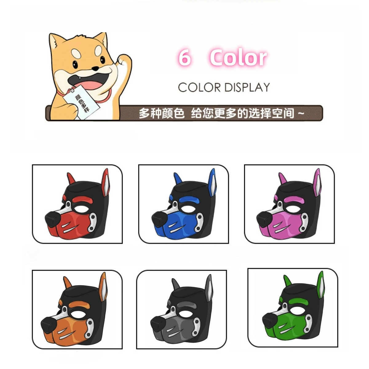 New 6 Colour Padded Rubber Full Head Hood Mask with Adjustable Collar for Dog Roleplay Games Men Women Puppy Cosplay Costumes