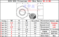 DIN 934 Titanium Nut M3 M1.6 M2 M2.5 M4 M5 M6 Ti GR2 Polished 10 pcs