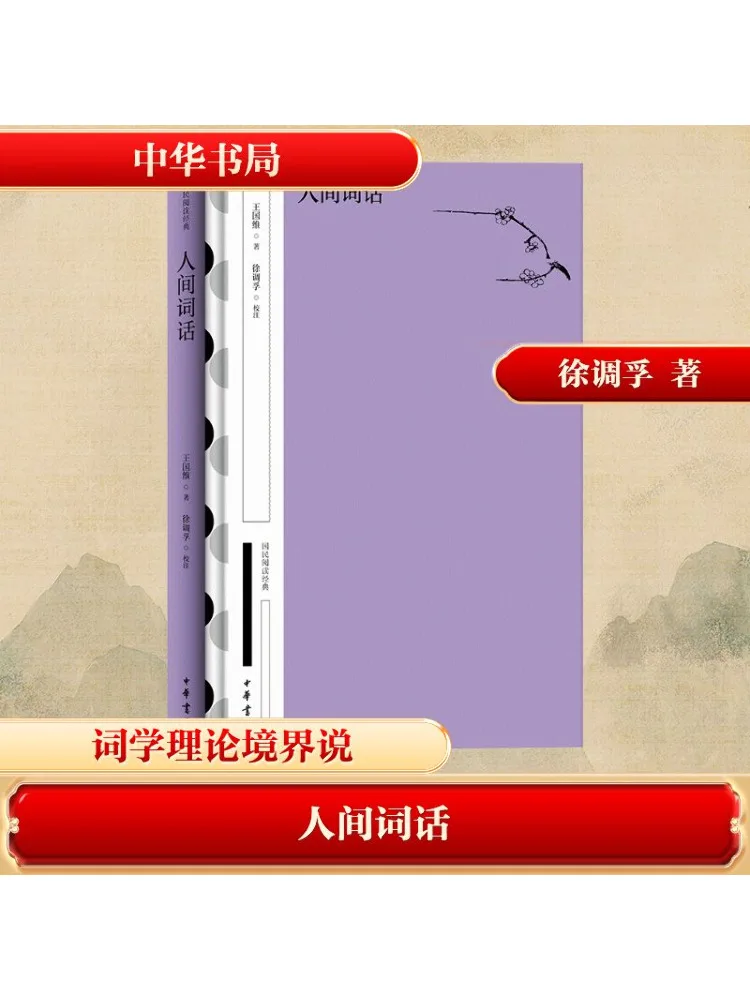 

Книга-Winshare Words Of the World