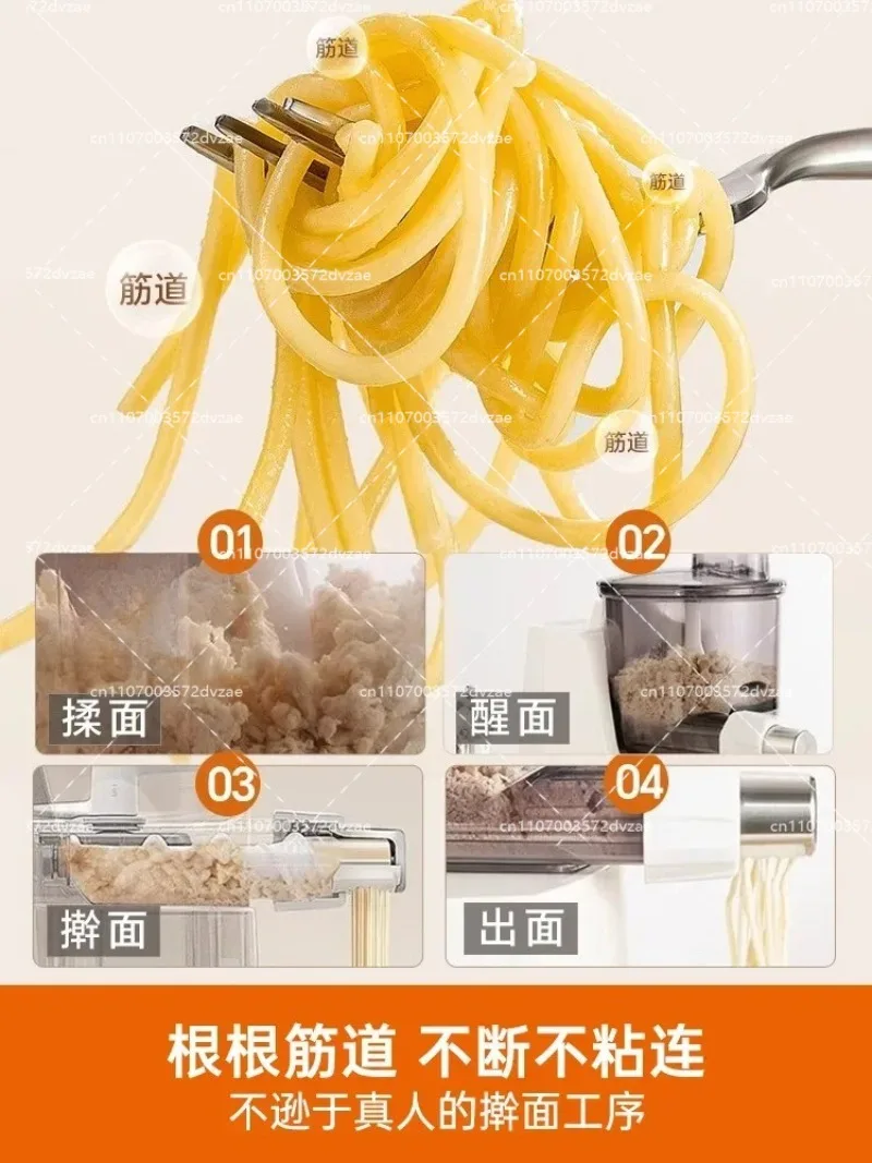 Household Fully Automatic Electric Noodle Machine Small Press Intelligent Dumpling Skin Maker All-in-One Kitchen Appliance