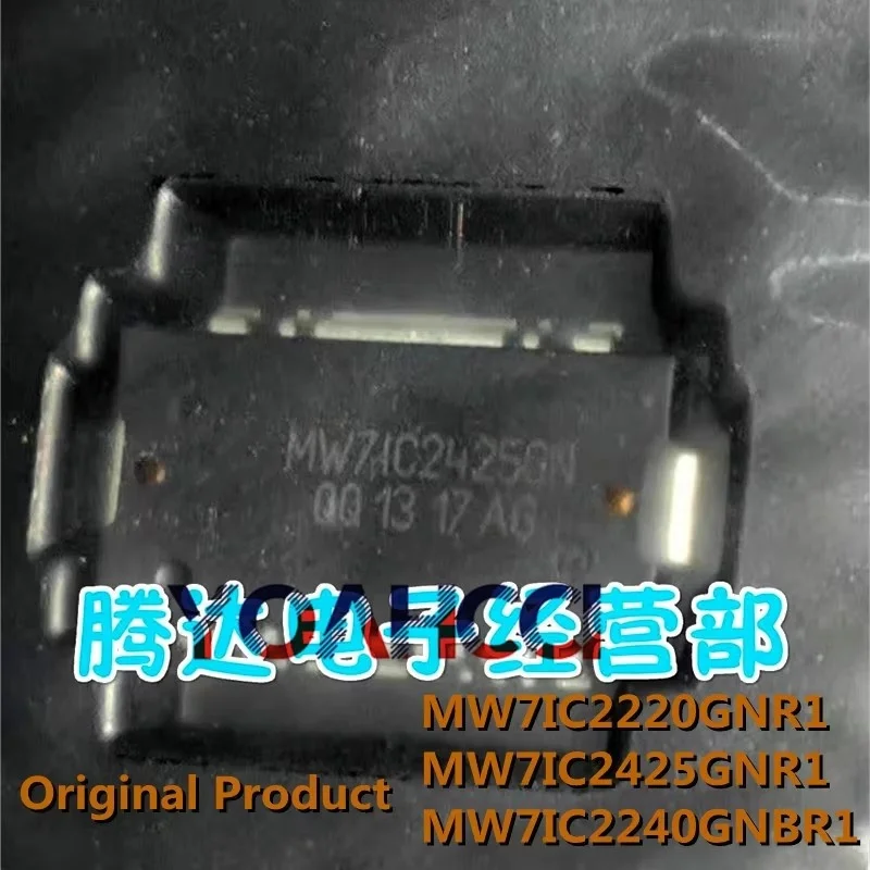 

MW7IC2220GNR1 MW7IC2425GNR1 MW7IC2240GNBR1 Бесплатная доставка (1 шт.) SMD RF ламповый транзистор, оригинал на складе