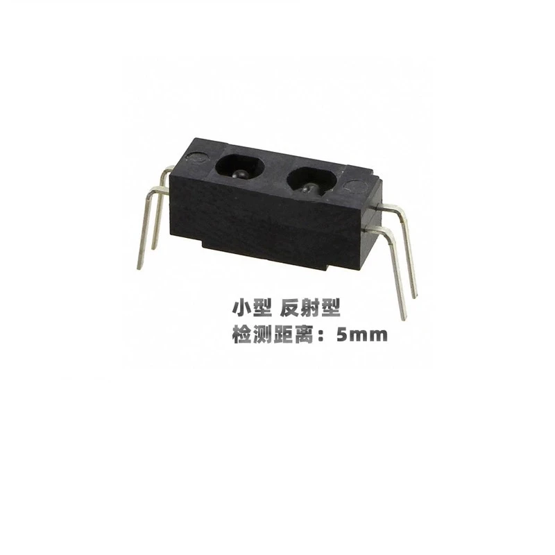 5pcs  Mini for Omron EE-SY110 Reflective SMD Photo Sensor 5mm Slot
