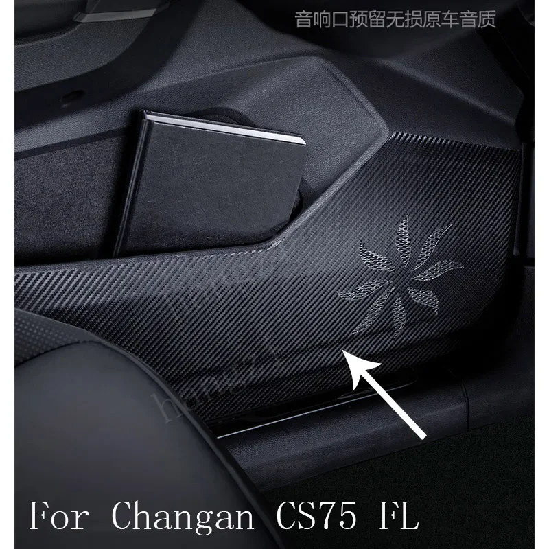 

For Changan CS75 FL door anti-kick pad CS75FL wear-resistant carbon fiber side door anti-kick pad 2018-2022 edition models