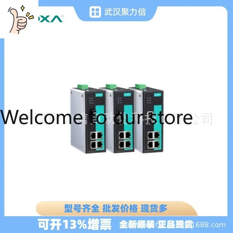 MOXA spot EDS-408A EDS-408A-MM-SC Ethernet switch new original