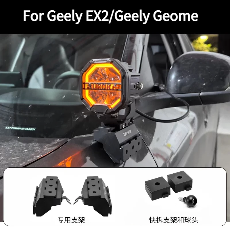 Soporte de Liberación Rápida para Dos Luces en el Pilar A, para Geely EX2/Geely Geome, Soporte Modificado para Faros LED en el Capó, Accesorios para Automóviles