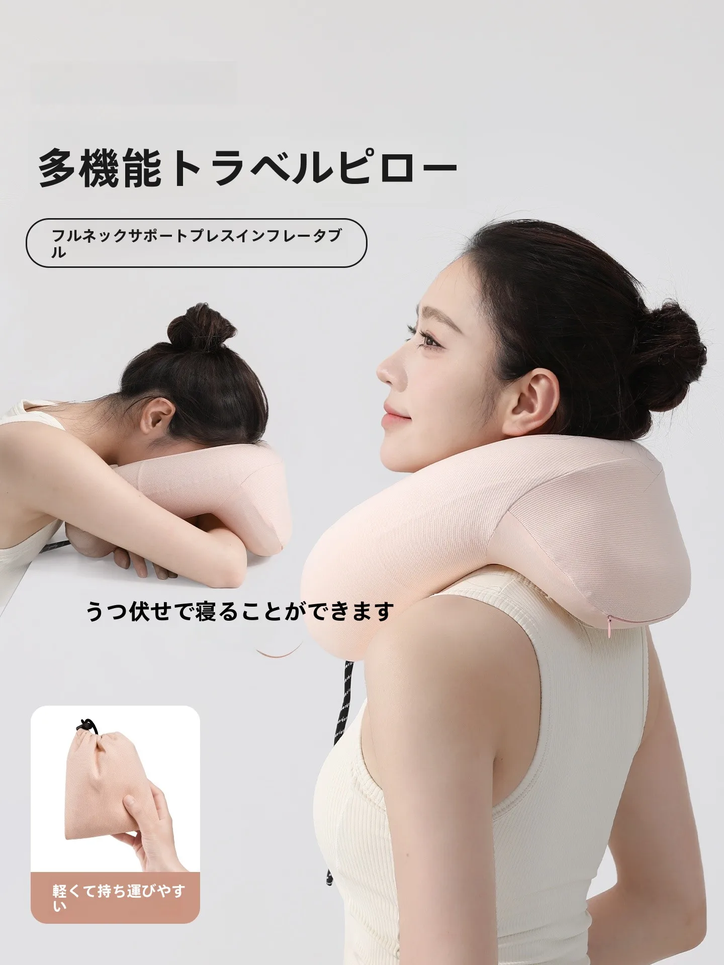 空気注入式u字型枕-ネックサポート-オフィス-旅行-軽量-ポータブル-長距離飛行機用昼寝枕-キャンプ必需品