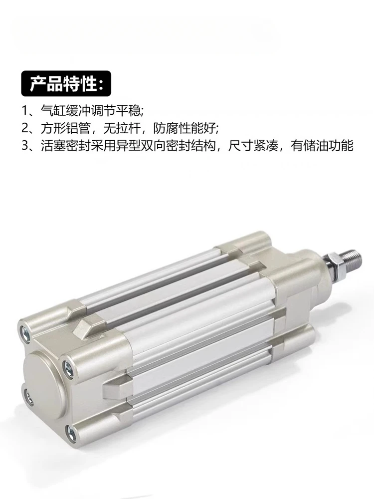 

Cylinder SE63/80X25X50X75X100X125X150X175X200S