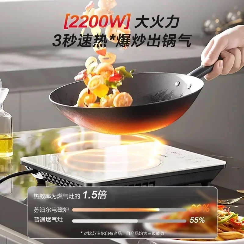 Induction Cooker Household Hot Pot Stir-frying Vegetables Intelligent Multi-function All-in-one High Power