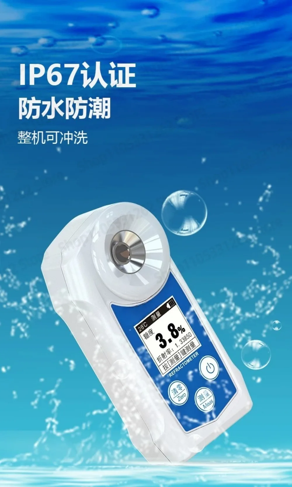 AK002B Fruit Digital Brix Refractometer High Precision Sugar Sweetness Tester for Grape