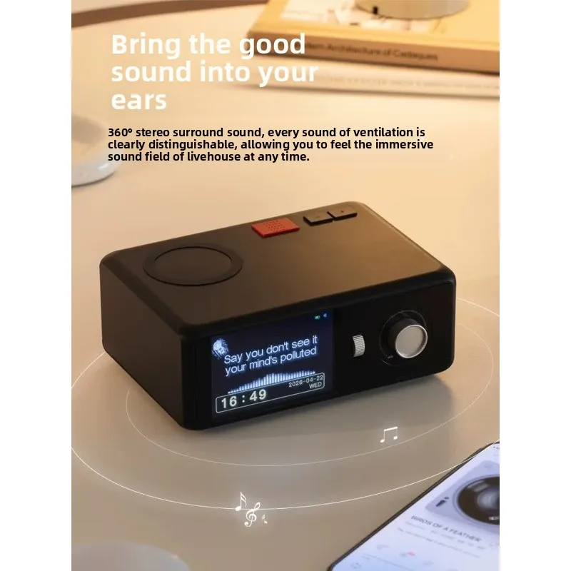 Resonance wireless charging lyrics Bluetooth speaker, home desktop speaker ornament