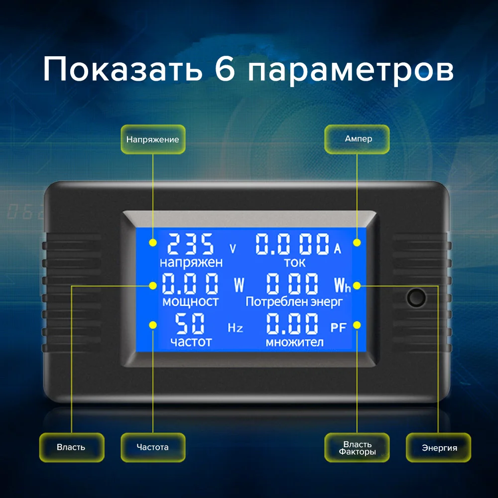 PZEM-022 6in1 AC 80V-260V 100A Digital Voltmeter Ammeter Voltage Current Tester Power Energy Frequency Power Factor Meter