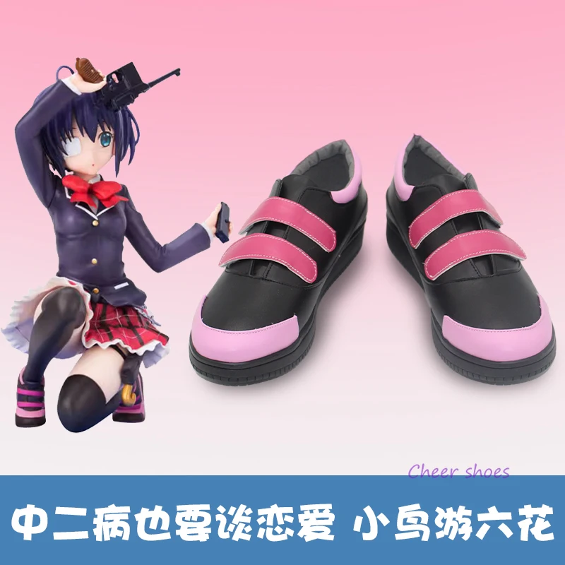 Takanashi Rikka Dekomori Sanae Cosplay Shoes Comic Halloween Anime Love Chunibyo Other Delusions Cosplay Boots for Women