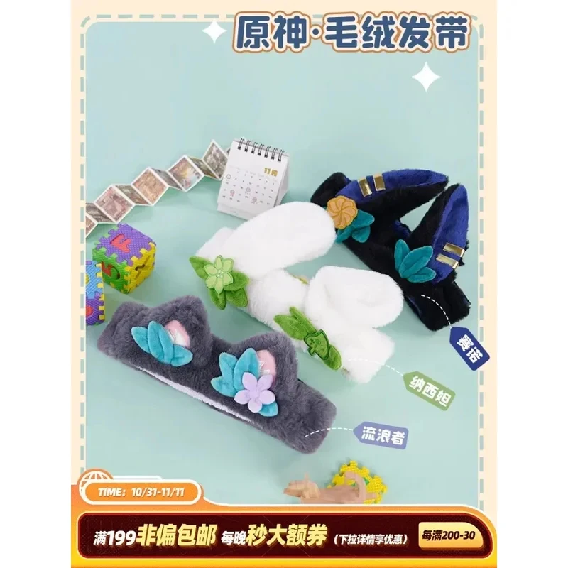 w,3;f'5\b/Wanderer//Nahida Cosplay Hair Band Game Genshin Impact DokiDoki-SR Tighnari Cyno Cute Headband Washing F6;h\b.8'k/ view 3