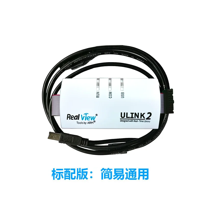 

Отладка, загрузка, программа и запись Эмулятор ULINK2 для эмулятора STM32