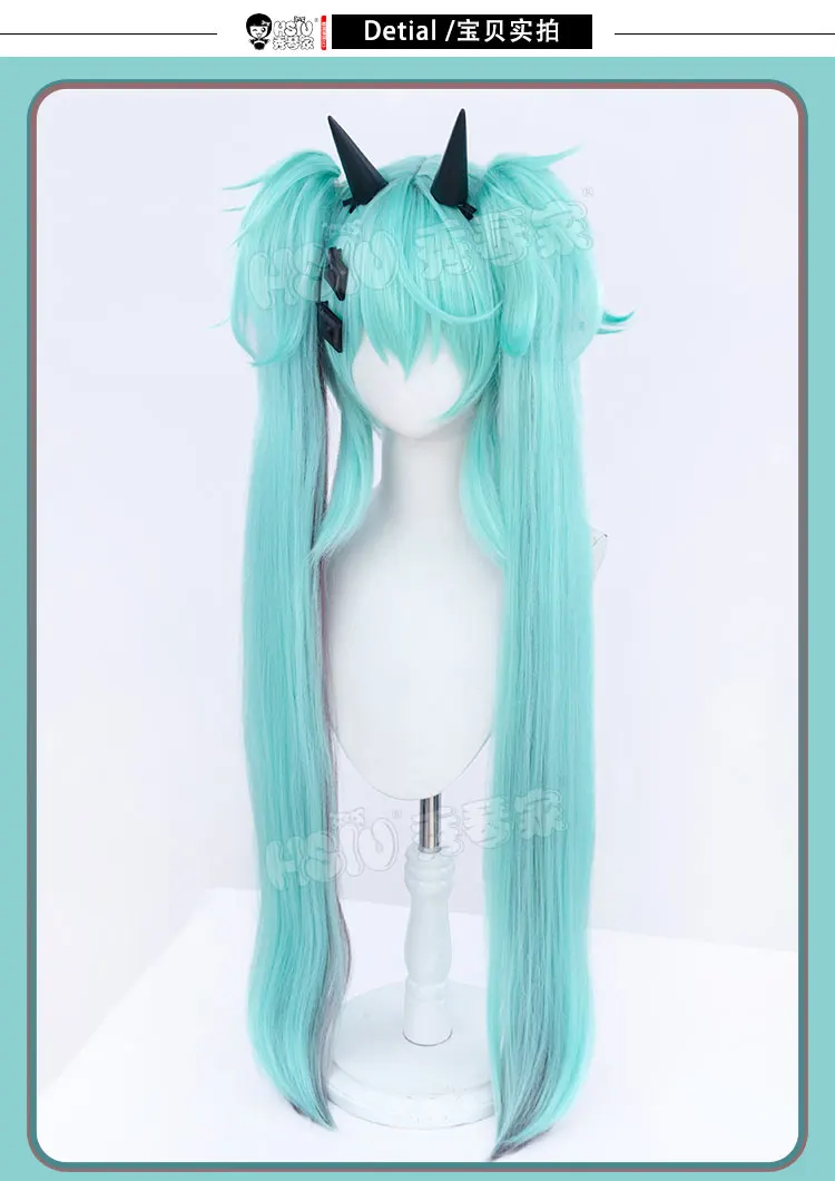 

For Mi Cos Ku Little Devil Cosplay Wig Fiber synthetic wig Procyon Lotor Cosplay Long Wigs Light Green Mixed Dark Womne Party