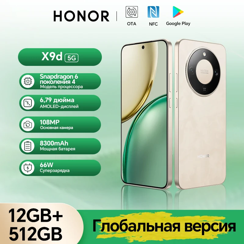 12GB 512GB Gold