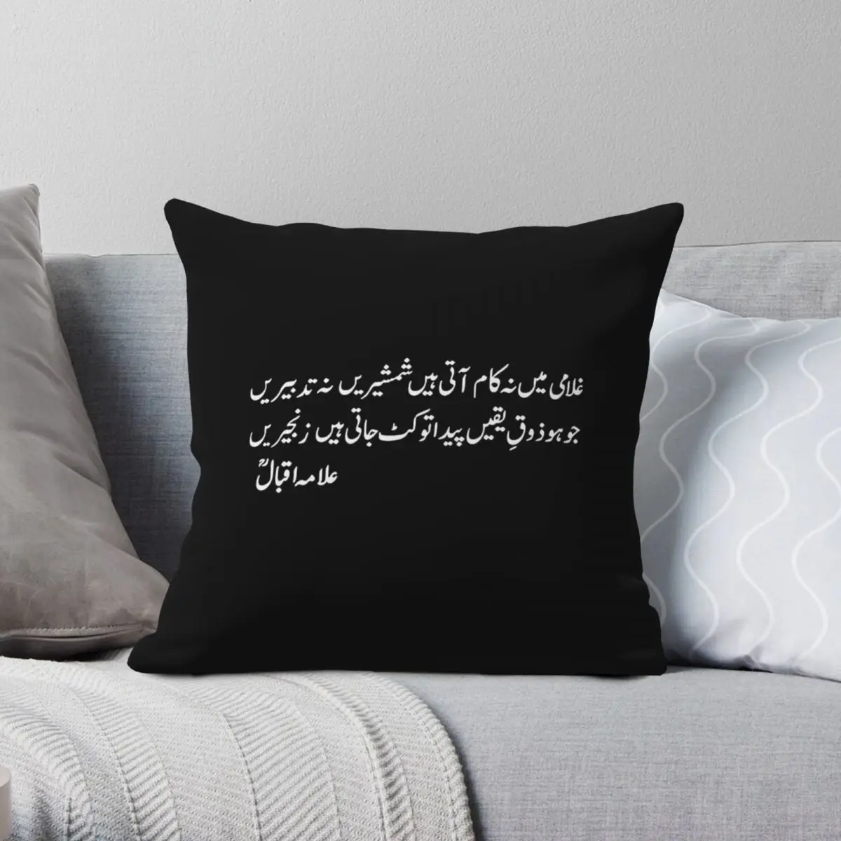 

Allama Iqbal Urdu Poetry Ghulami Men Square Pillowcase Polyester Linen Velvet Printed Zip Decor Pillow Case Home Cushion Cover