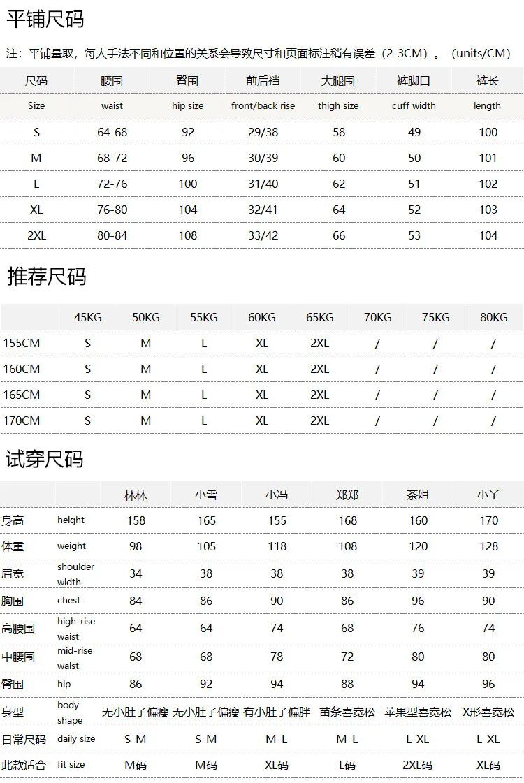 2026 Early Autumn High Waist Lyocell Cotton Mop Floor Sickle Jeans Women 99M1 Streetwear Women