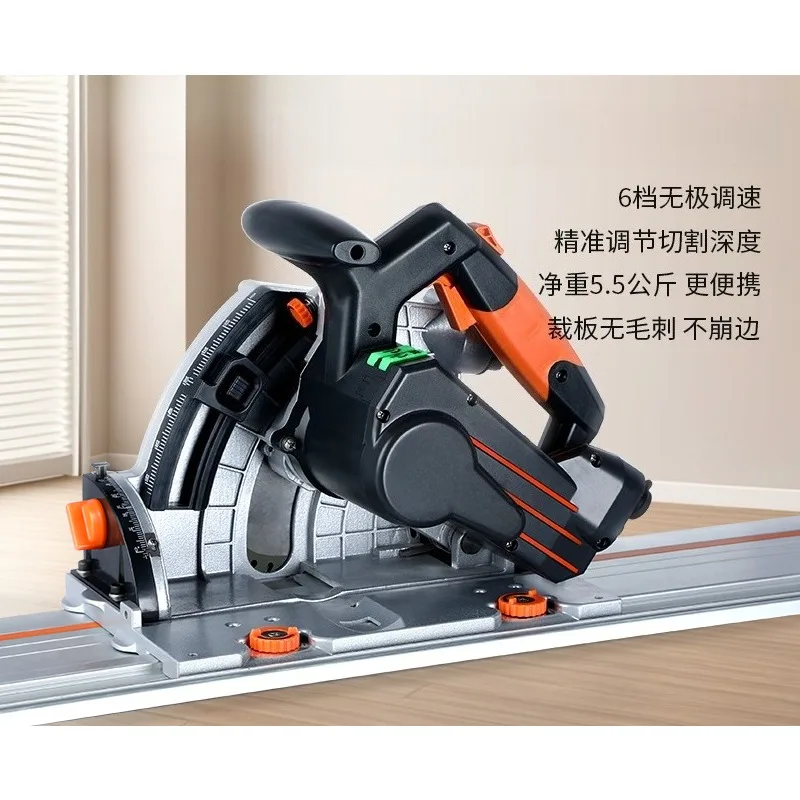 SJ-60 Woodworking Dust Free Track Saw Slotted V Groove Gypsum Board 110V Guide Rail Saw Electric Circular