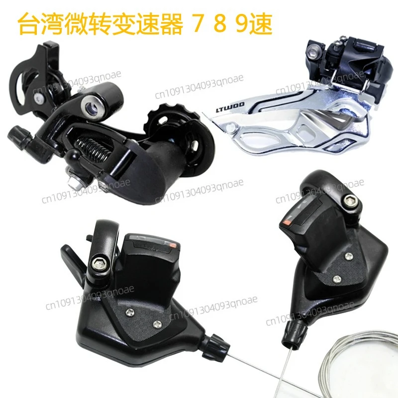 

Micro turn 7 8 9 speed mountain bike folding car left and right finger dial 21 24 27 speed transmission