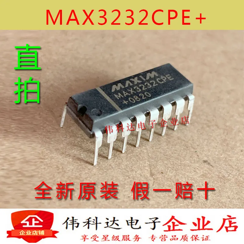 MAX3232CPE DIP16